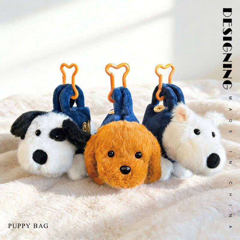 可爱小狗狗挂件小包款公仔毛绒玩具仿真金毛西高地海盗狗玩偶