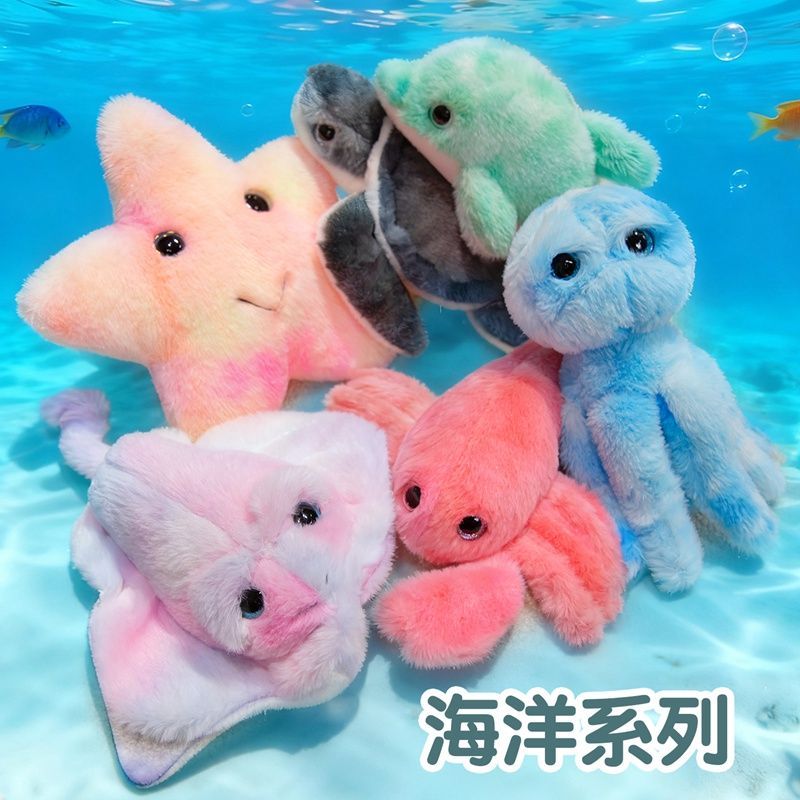 炫彩海洋馆动物章鱼小龙虾