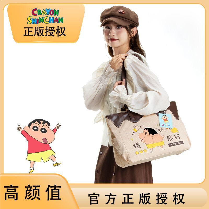正版蜡笔小新联名指腚能行单肩包大容量学生上课通勤包手提包