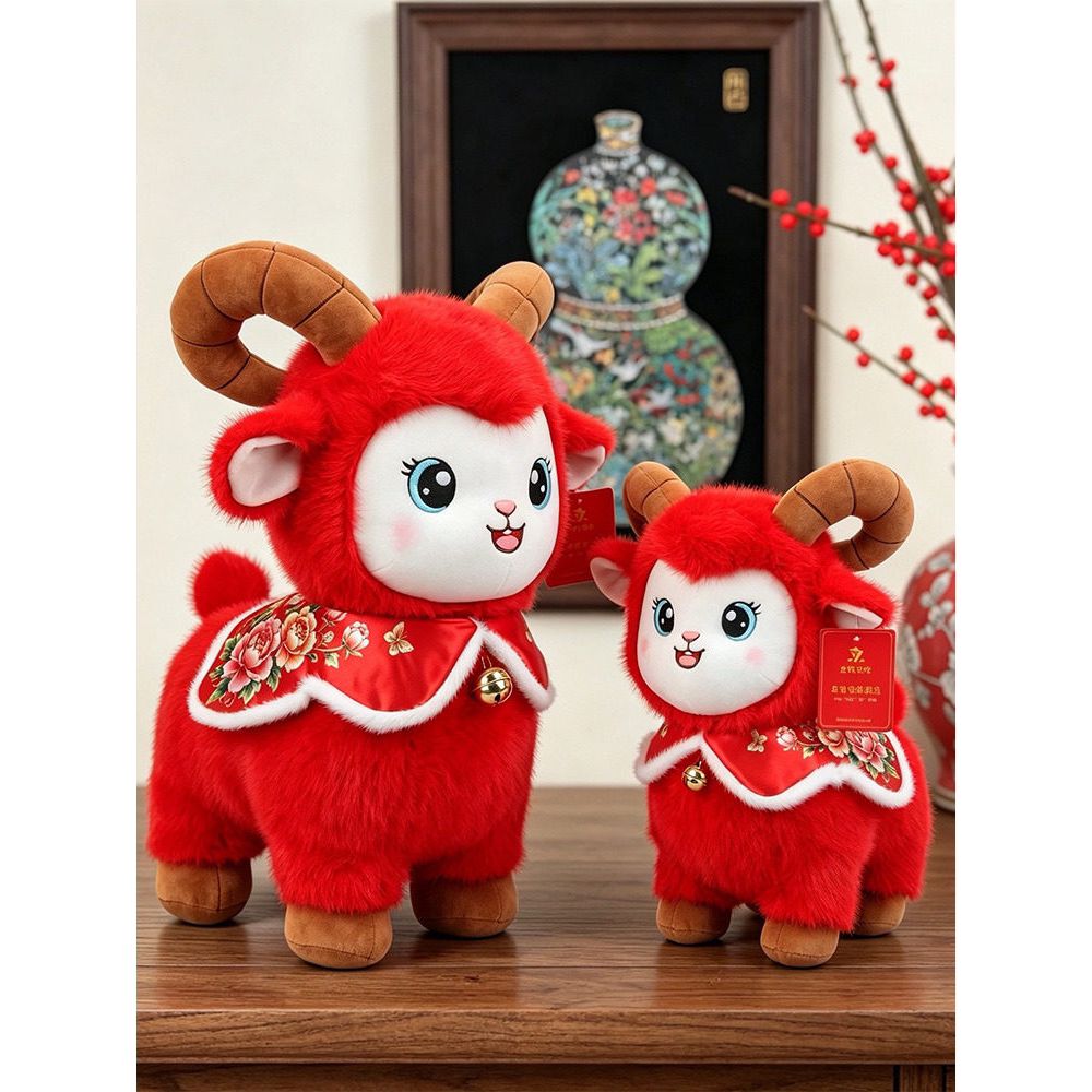 2027羊年吉祥物公仔毛绒玩