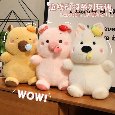 卡皮巴拉公仔流鼻涕伸缩玩