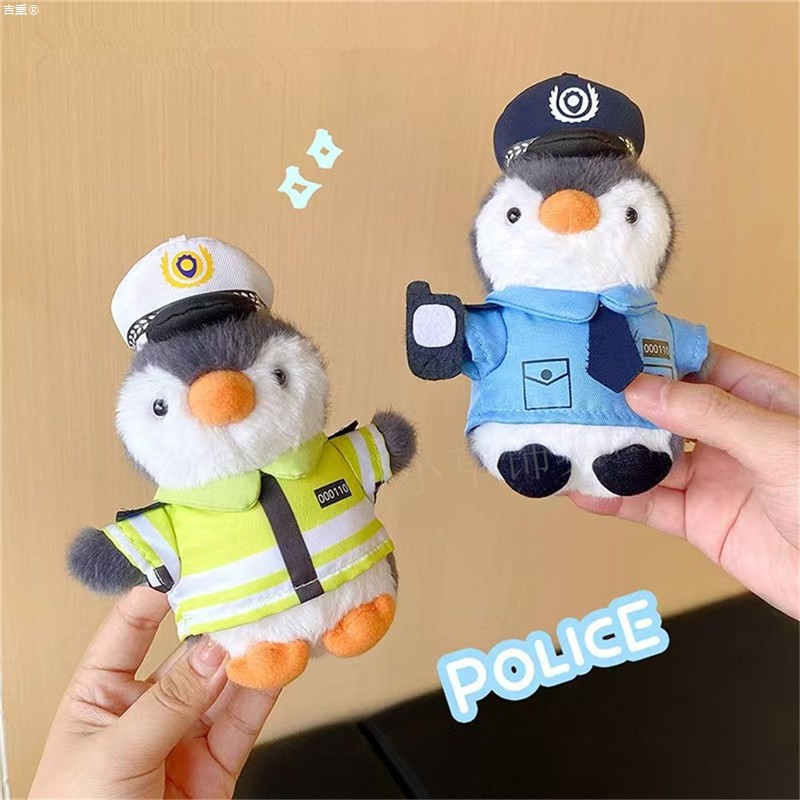 企鹅小警官钥匙扣挂件