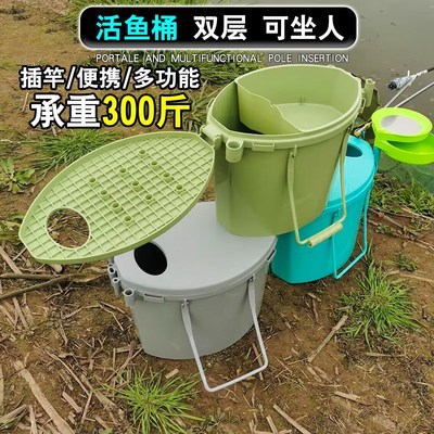 新型加厚钓鱼桶路亚溪流小物钓箱全套车载椭圆形手提活鱼桶可坐人