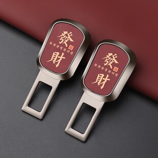 320 宝马汽车安全戴带卡扣5系3系530 x5延长器插