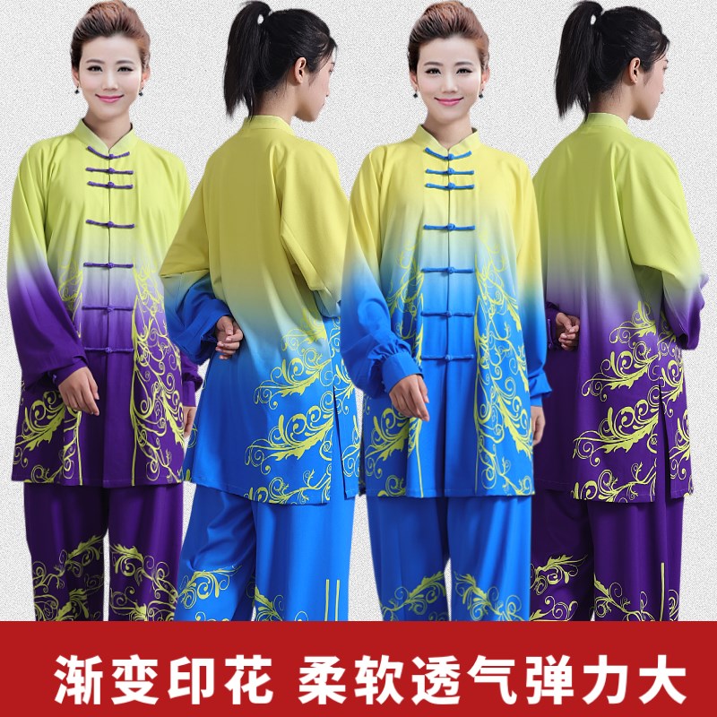 春夏季中长款太极服女弹力棉渐变印花武术练功太极拳男比赛表演服