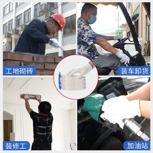 白棉纱棉线男工地干活修车用品大全 劳保手套耐磨工作防滑劳动薄款
