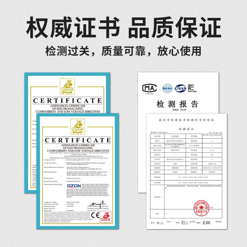航空插头插座63A/125A工业插头公母对接3芯4芯5芯防水防尘三相电