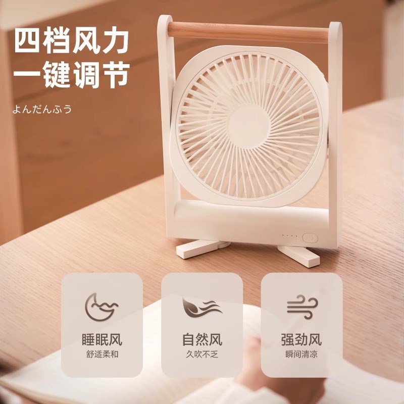 厨房风扇磁吸壁挂墙上厕所卧室家用超薄小型免打孔迷你桌面办公室