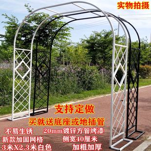 新款 爬藤架鲜花网格门 铁艺拱门欧式 架子园艺户外庭院花架花园月季