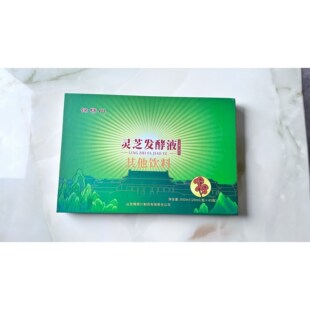 正品灵芝发酵液实体店发货歧湟科技正品保证