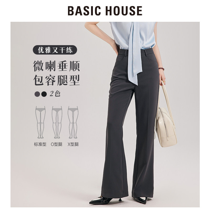 百家好灰色微喇西装裤女轻职场高级感通勤西裤显瘦高腰垂感喇叭裤
