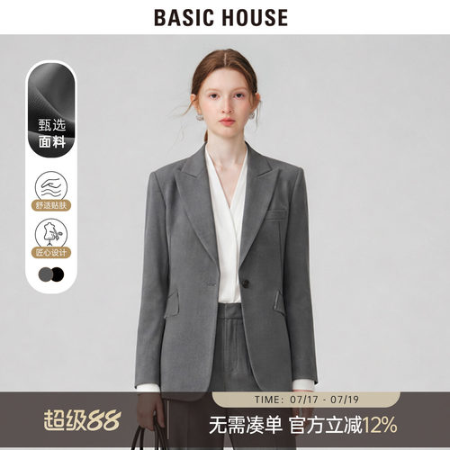 Basic House/百家好灰色西装外套女收腰气质一粒扣工作西服商务风