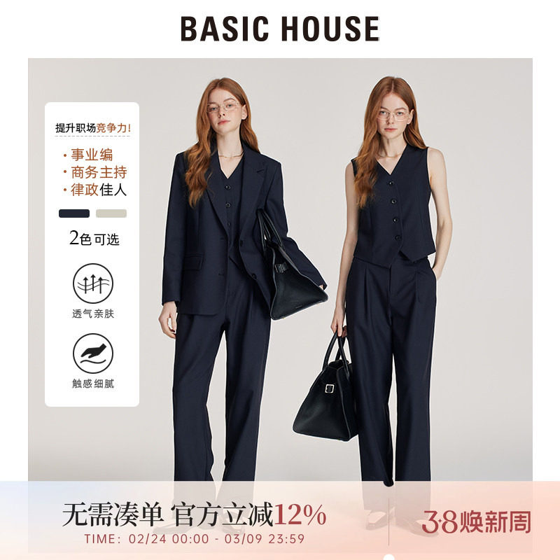 百家好泽芳藏青色西装套装女春季通勤职业正装高级感马甲西服外套