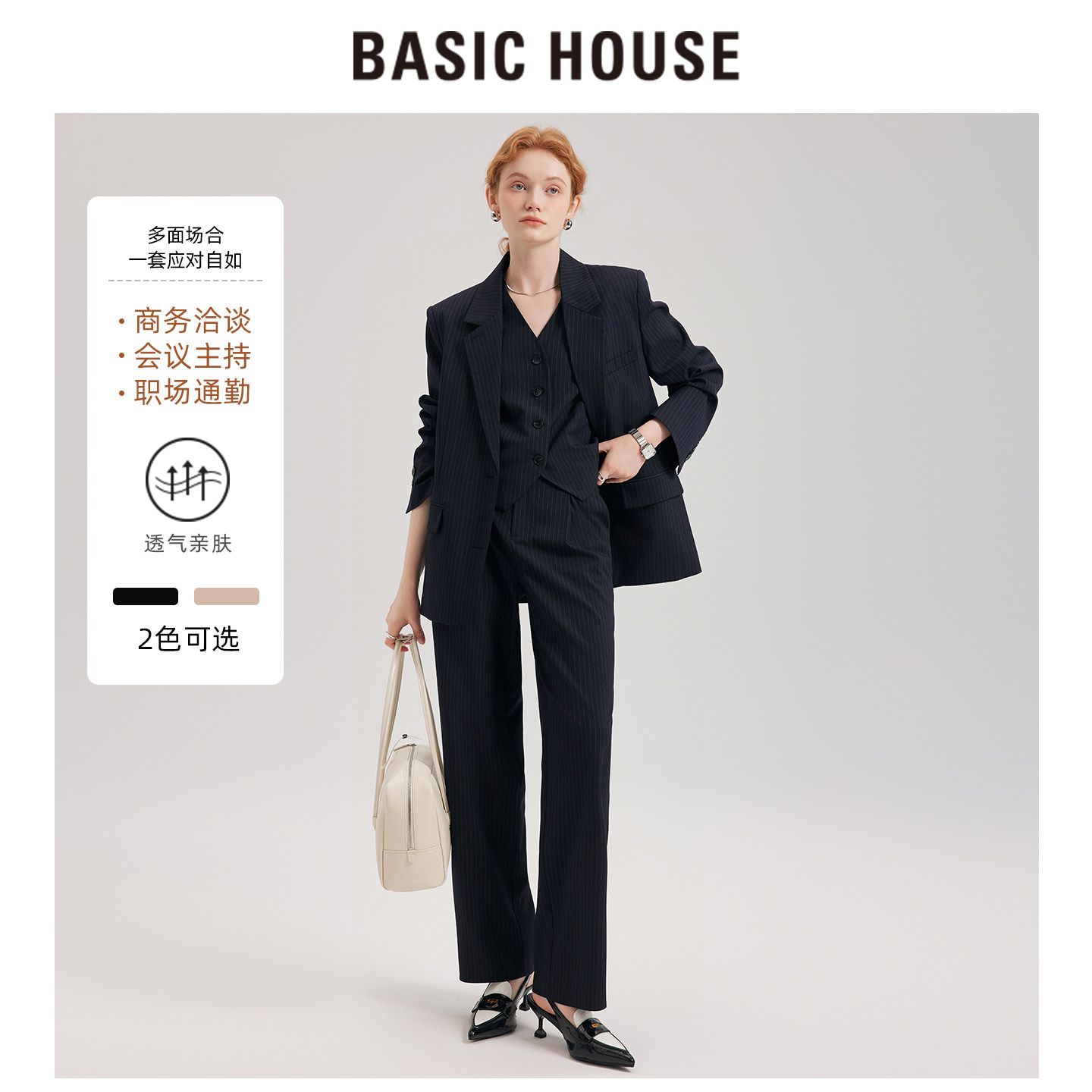 百家好西装套装女正装高级感条纹马甲三件套通勤职业气质西服外套