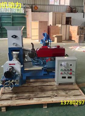 巨驰DGP-60型号柴油机鱼饲料颗粒膨化机狗粮机猫粮制作机器