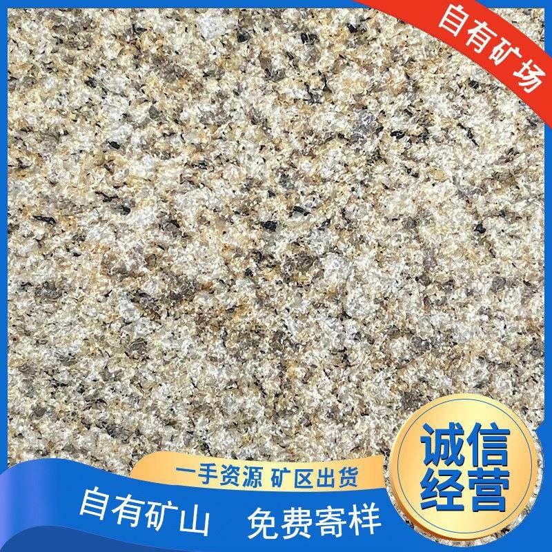 湖北随州石材厂家花岗岩黄金麻荔枝面地铺外墙大理石黄锈石石板,基础建材,天然大理石,淘宝优惠券,粉丝福利购,淘宝优惠卷