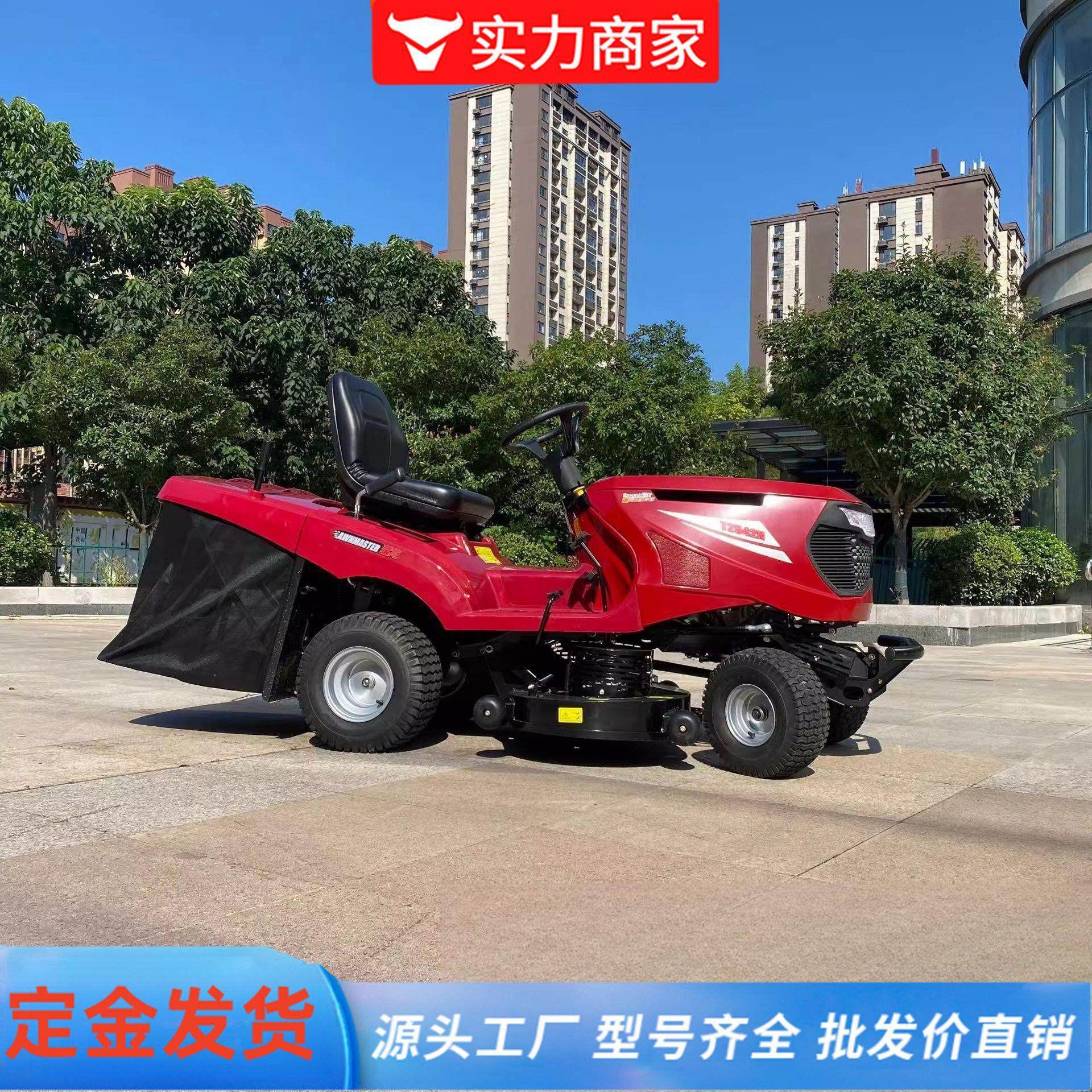 驾驶式割草车高尔夫球场剪草车坐骑式割草机 座驾式草坪车,农机/农具/农膜,割灌机/割草机/油锯,淘宝优惠券,粉丝福利购,淘宝优惠卷