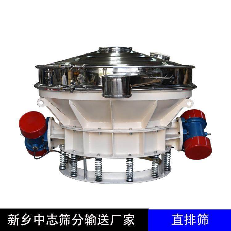 直排筛 食品化工用直排式振动筛 法兰式面粉筛分机 淀粉直排筛,机械设备,筛选机,淘宝优惠券,粉丝福利购,淘宝优惠卷