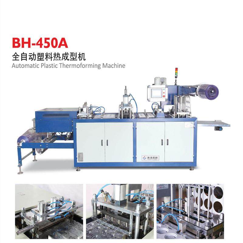 塑料一次性成型机 餐盒机 杯盖机 电子托盘机 等各类塑料成型机,五金/工具,其他塑料机械,淘宝优惠券,粉丝福利购,淘宝优惠卷