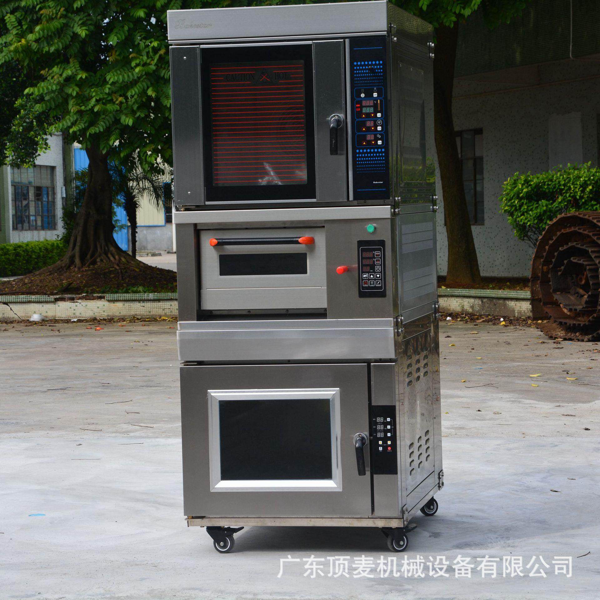 5盘三相小麦面包泡芙蛋挞热风炉加一层一盘电炉附醒发箱，组合炉,清洗/食品/商业设备,肉制品加工设备,淘宝优惠券,粉丝福利购,淘宝优惠卷