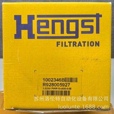1002346B  R928005927  1.0250PWR10-A00-0-M 液压滤芯 /全新原装