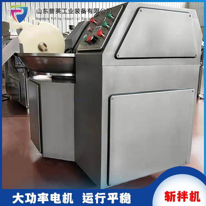 不锈钢高速变频斩拌机 蟹排蟹棒生产设备 肉糜鱼糜斩切乳化设备,清洗/食品/商业设备,肉制品加工设备,淘宝优惠券,粉丝福利购,淘宝优惠卷