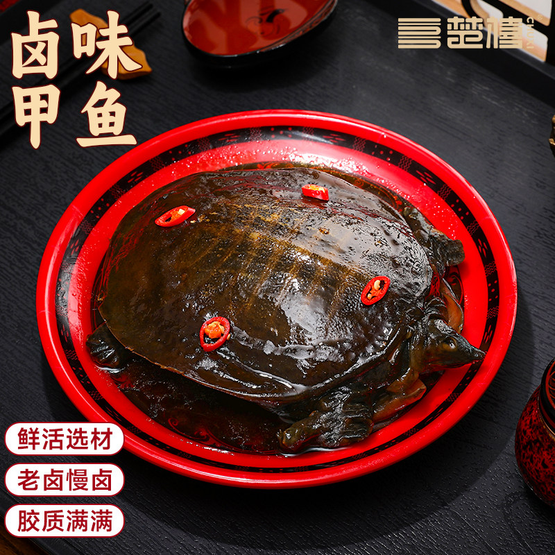 楚禧麻辣甲鱼卤味甲鱼团鱼活杀现卤胶质满满2只5只畅享装即食熟食