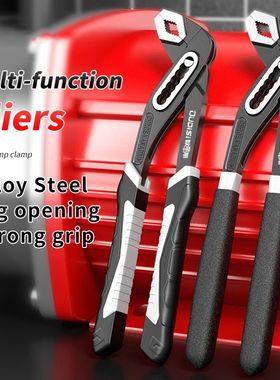 OUDISI Water Pump Pliers Quick-Release Plumbing Pliers Pipe