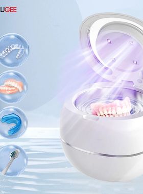 Ultrasonic Cleaner For Retainers Dentures Jewelry Cleaning M