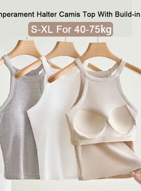 Threaded Halter Neck Camisole Top With Build-in Bra High Ela