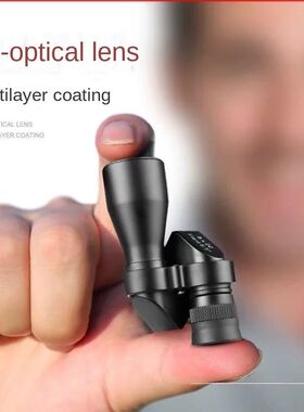 Portable high-definition monocular telescope with high magni