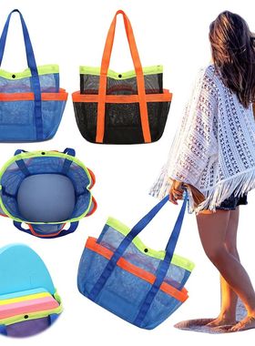 Mesh Beach Bag Large Beach Tote Bag Sandproof Foldable Swimm