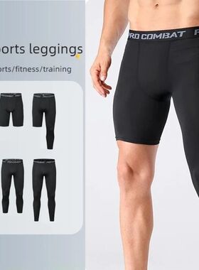 Cool Dry Leggings Sports Baselayer Running Tights Athletic W