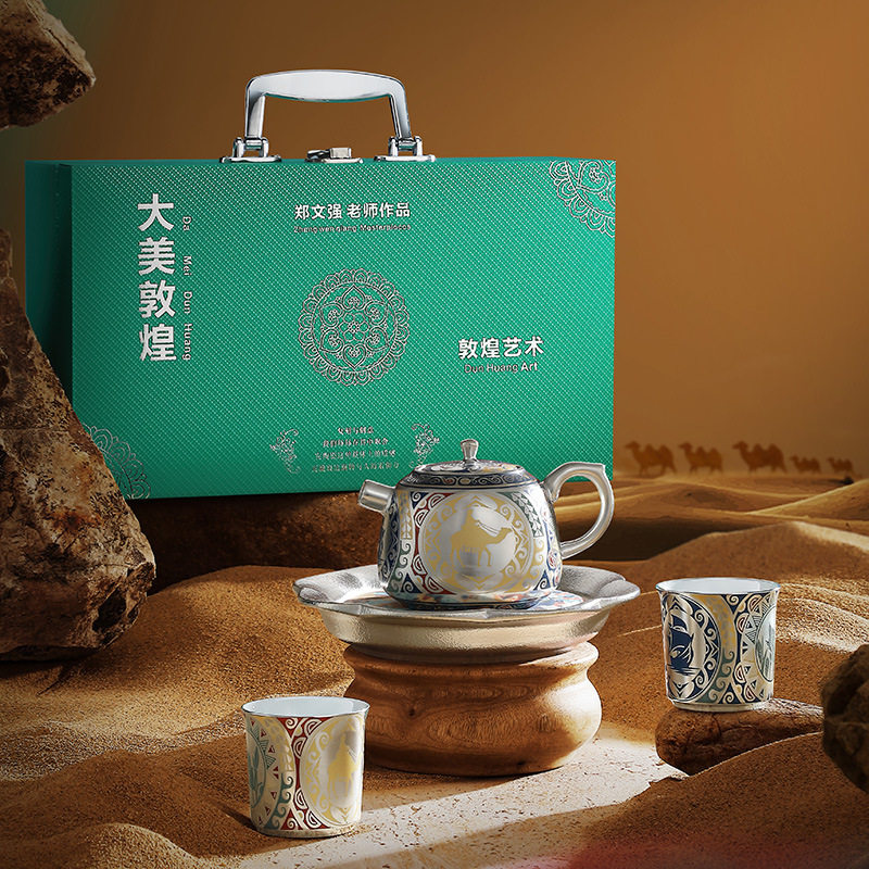 鎏银茶具一壶两杯中式敦煌功夫茶具套装银茶壶茶杯高档伴手礼套装