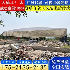 电动推拉雨棚过道伸缩雨棚轨道篮球场遮阳顶蓬遥控收缩移动活动棚