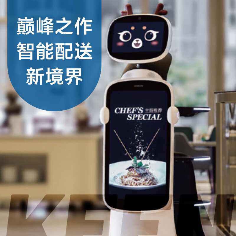 擎朗T3智能机器人感应交互