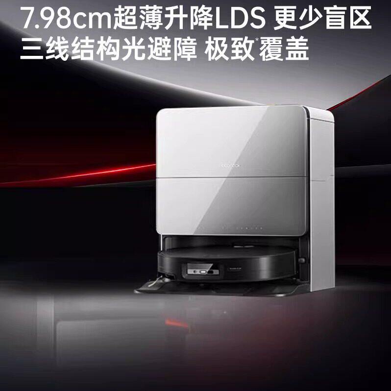 暴走者扫地机器人G30扫拖洗烘一体自动集尘热水洗拖布烘干洗地机吸尘器自主避障动线优化一键清洁