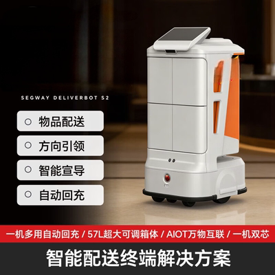 送餐机器人大运量长续航自主回充送餐回盘多机调度工业商业商用送餐机器人餐厅酒店智能自动配送