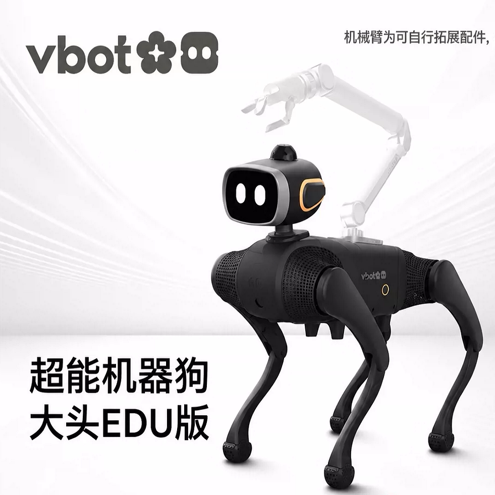 Vbot维他动力大模型AI四足机器人