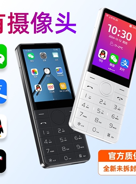 朵唯F22Pro智能按键学生手机可扫码工厂老年机戒网瘾初中高中生学习机无游戏定位视频微信触屏豆包AI老人机