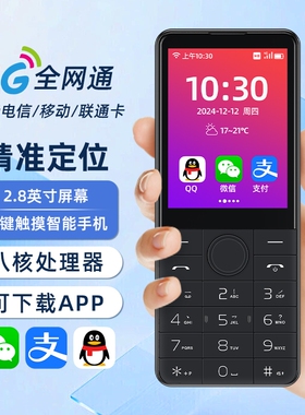 朵唯F22智能按键手机工厂车间保密无摄像头小学生手机初中高中生老人机支付宝微信触屏定位老年机豆包AI