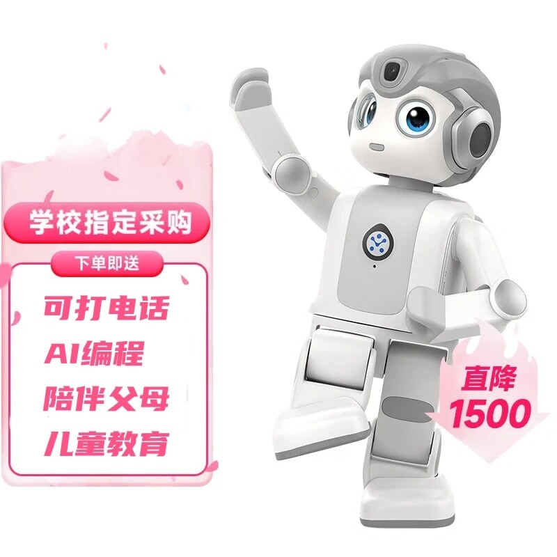 暴走者悟空智能机器人保姆人工智能AI玩具编程跳舞学习机教育绘本阅读早教陪伴语数英语口语对话家教故事机