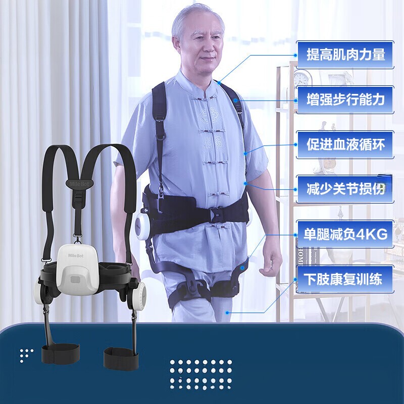 外骨骼助行机器人登山搬运重物助力搬货机器人搬运工神器助行器物流仓储老人机械康复锻炼人体辅助行走助力器