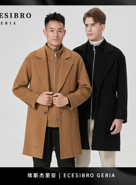【一衣三穿】柴斯特单排扣中长款羊毛风衣羽绒服男D9003
