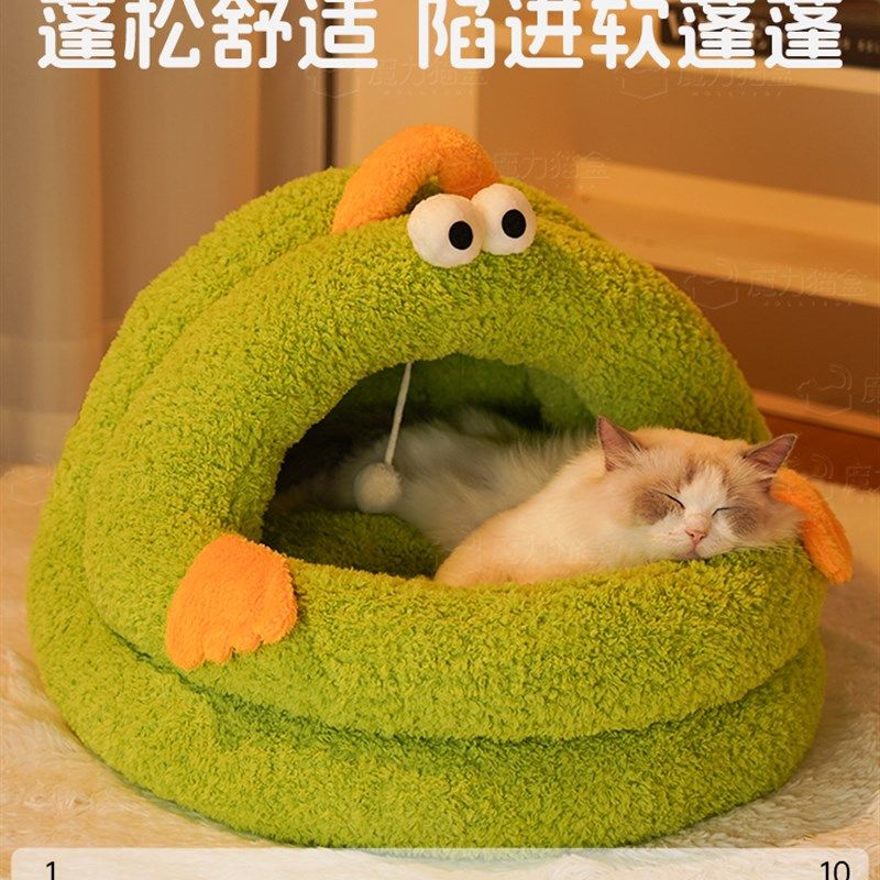 猫窝四季通用半封闭式冬季保暖猫咪安全感窝加绒加厚狗窝睡觉用品,宠物/宠物食品及用品,猫窝/屋/帐篷/沙发,淘宝优惠券,粉丝福利购,淘宝优惠卷
