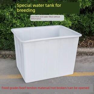 特厚耐高温豆腐槽养殖方桶牛筋塑料水箱矩形水不变形储水桶水产品