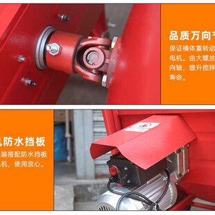 小型手推搅拌机配件,行走轮拖桶轮万向轴正反转开关