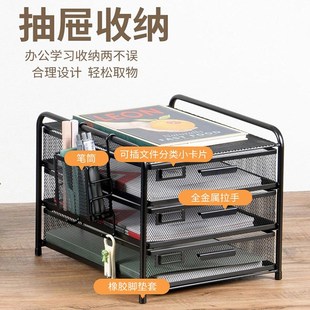 金属桌面文件柜办公室A4文件夹加厚多层组合柜子资料柜抽屉式物架