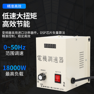 矢量变频器电机调速器单相220V三相380V风机水泵传送带车床变频柜