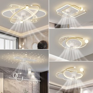 客厅风扇灯北欧轻奢星空顶主卧室摇头静音电扇吸顶灯全屋套餐组合
